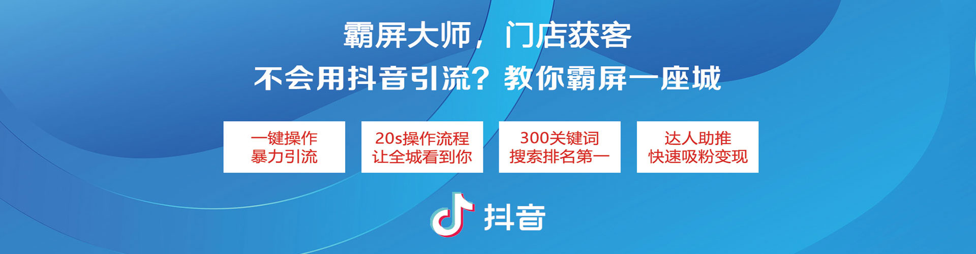 平果竞价代运营