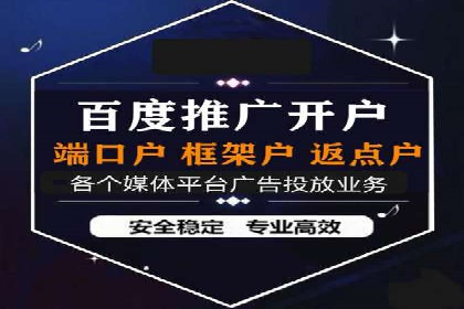 竞价推广开户的五大成功故事，看这里！